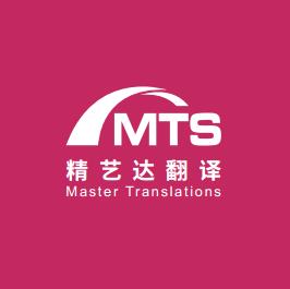 中國(guó)翻譯服務(wù)黃頁(yè)名錄 探索翻譯服務(wù)公司廠家與八方資源網(wǎng)的橋梁作用