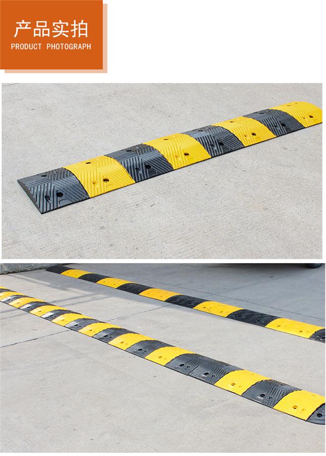 橡膠減速帶 守護(hù)學(xué)校、小區(qū)與工廠門(mén)口的交通安全