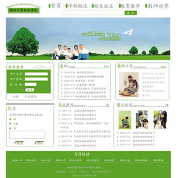 Echowen在Zcool 企業(yè)網(wǎng)頁(yè)設(shè)計(jì)制作的藝術(shù)與策略