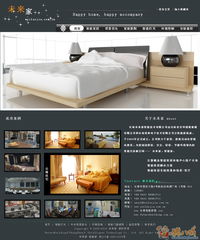 未來(lái)家智能技術(shù) 引領(lǐng)智慧生活的企業(yè)網(wǎng)頁(yè)設(shè)計(jì)模板